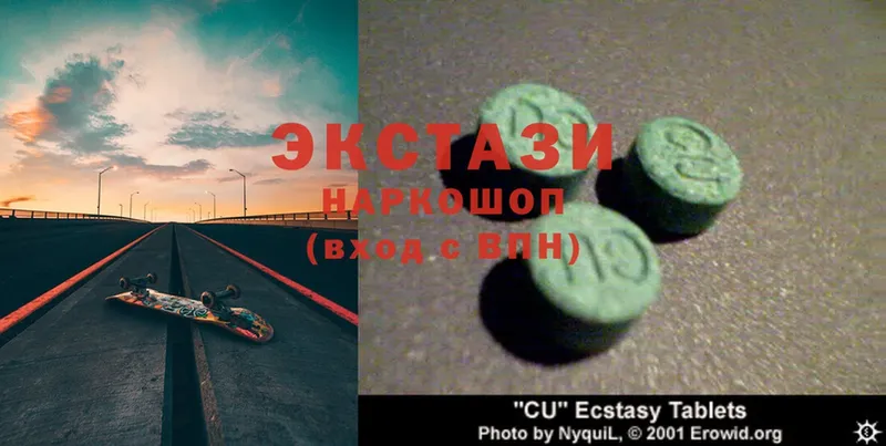 кракен   как найти   Клинцы  Ecstasy Дубай 