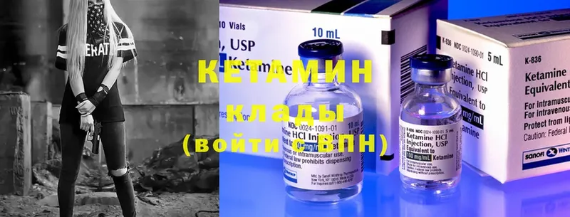 купить наркоту  Клинцы  Кетамин ketamine 