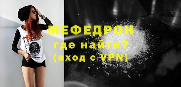 MDMA Premium VHQ Волосово