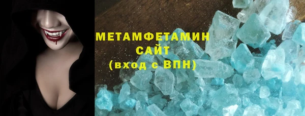 MDMA Premium VHQ Волосово