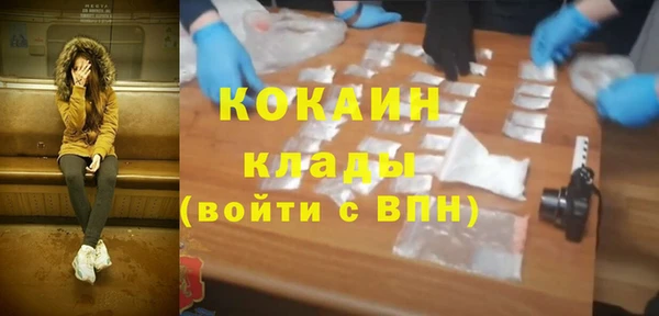 MDMA Premium VHQ Волосово