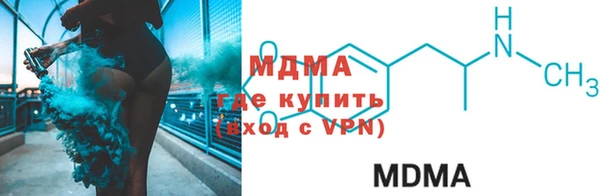 MDMA Premium VHQ Волосово