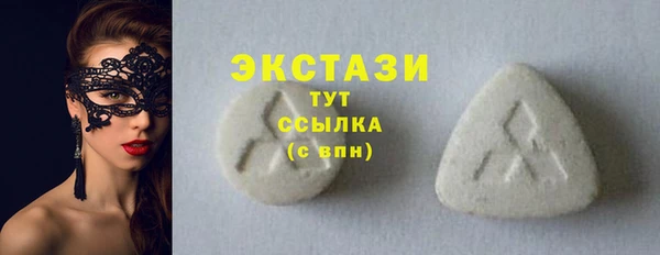 MDMA Premium VHQ Волосово