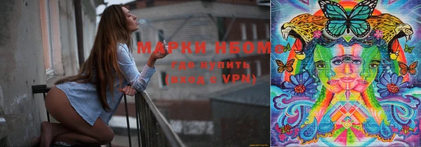 MDMA Premium VHQ Волосово